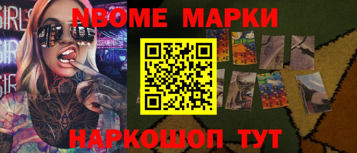 LSD-25 экстази ecstasy Урюпинск