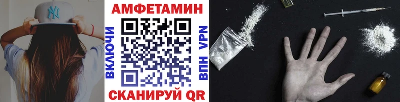 Метамфетамин кристалл KRAKEN сайт Урюпинск купить наркотики цена