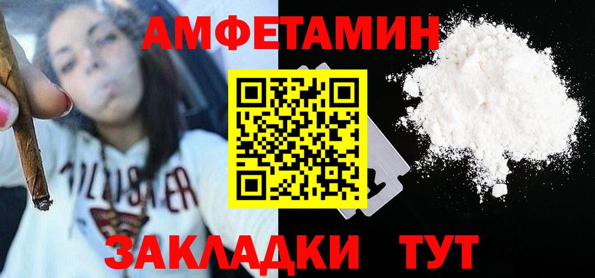 Урюпинск  Метамфетамин Methamphetamine  Метамфетамин Methamphetamine  Вход с VPN 