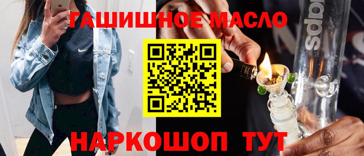 ТГК вейп Урюпинск