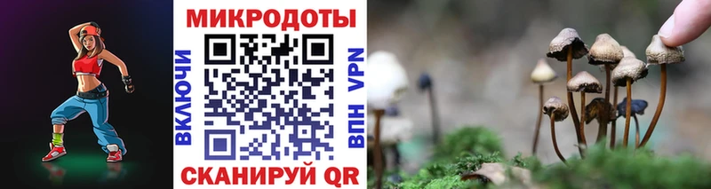 Псилоцибиновые грибы мухоморы  Урюпинск 